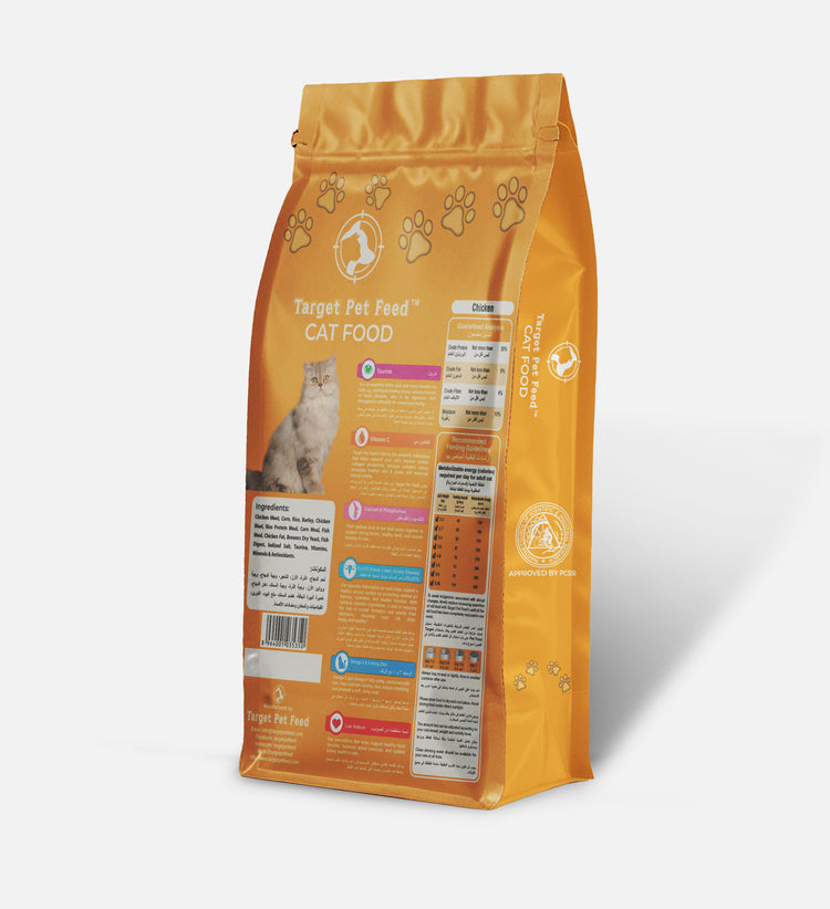 Cat Food Chicken Price in Pakistan