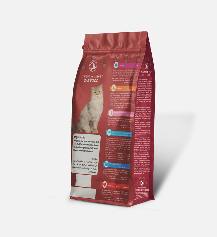 Beef Cat Food in Pakistan